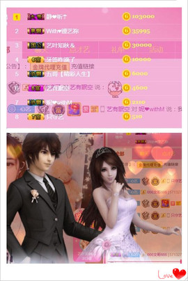馨小艺🎀主播照片