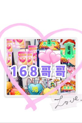 🌺蔷薇🌺主播照片