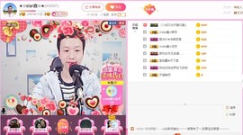 小鑫唱情歌主播照片
