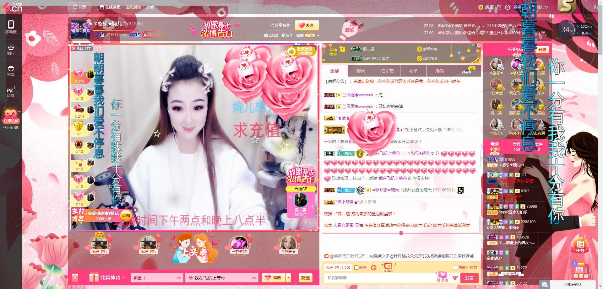 ゞ悠乐★婉儿つ的图片