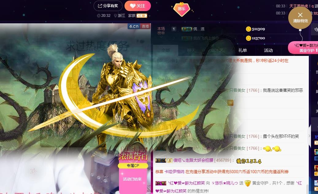 ゞ悠乐★婉儿つ的图片