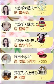ゞ悠乐★婉儿つ的图片