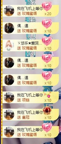ゞ悠乐★婉儿つ的图片