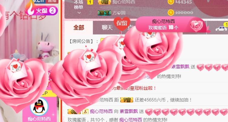 素雪小幸运的图片