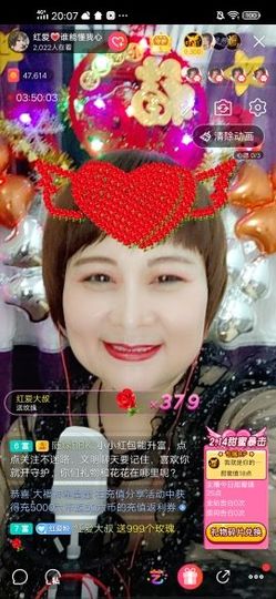 红爱💗谁能懂我心主播照片