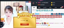 つ♡小可♡休息主播照片