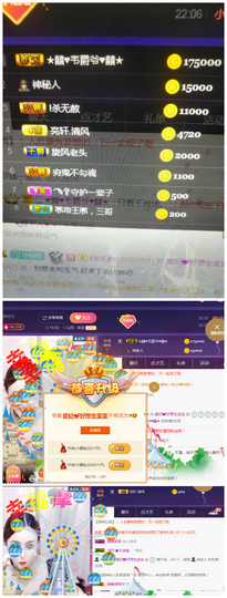 亿宝💕求赐个家长吧主播照片