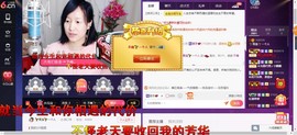 青莲退啦主播照片