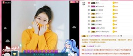 岚☆若冰♂主播照片