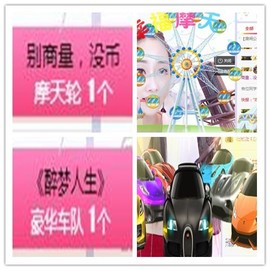 故乡111主播照片