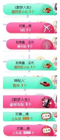 故乡111主播照片