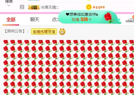 素雪小幸运的图片