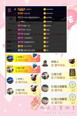九公主99主播照片