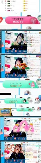 ღ佳儿ღ主播照片