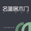 A--顶峰建材-名雅