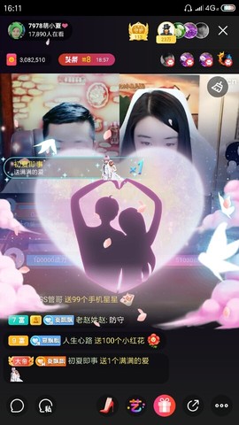 厄洛斯💗7978主播照片