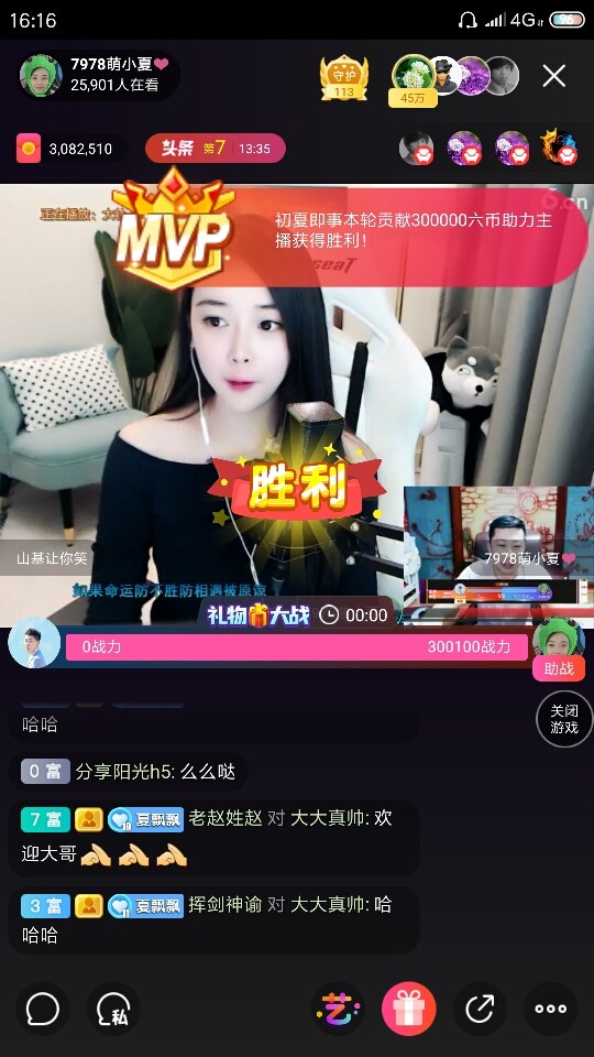 厄洛斯💗7978的图片