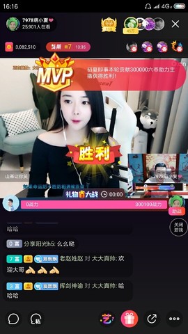 厄洛斯💗7978主播照片