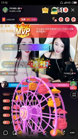 厄洛斯💗7978主播照片