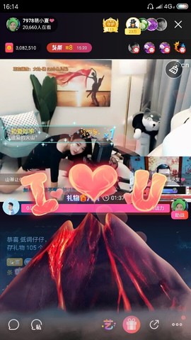 厄洛斯💗7978主播照片