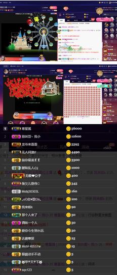 偌璃啊！主播照片