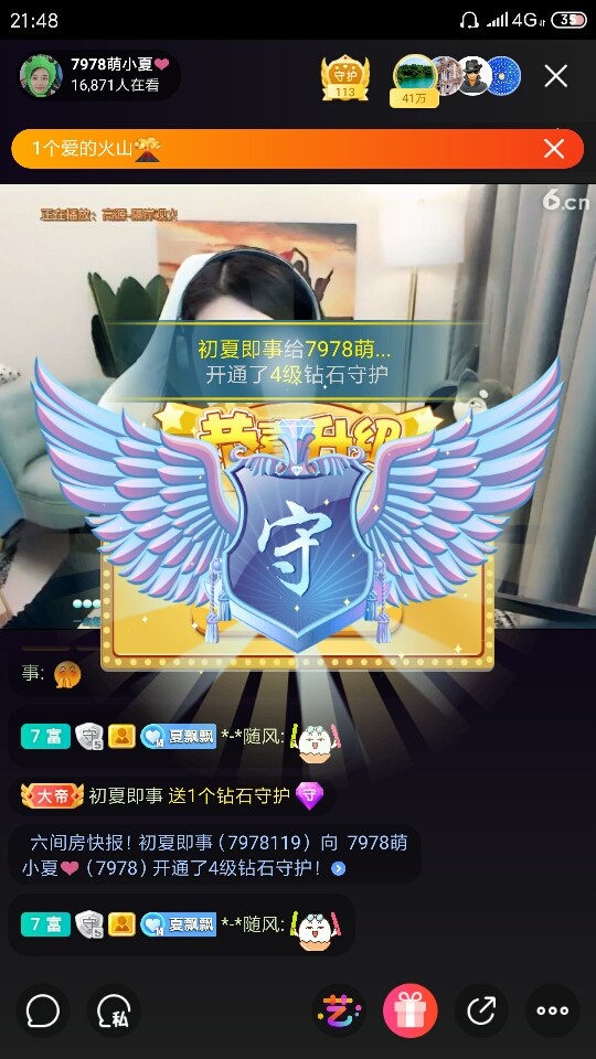 厄洛斯💗7978的图片