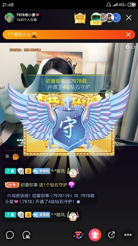 厄洛斯💗7978主播照片