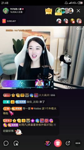厄洛斯💗7978主播照片