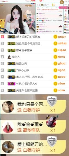 .花店不开了主播照片