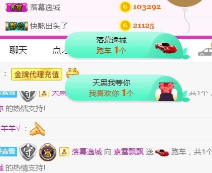 素雪小幸运的图片