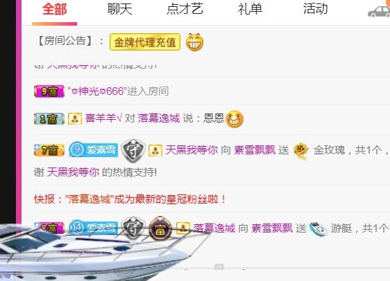 素雪小幸运的图片