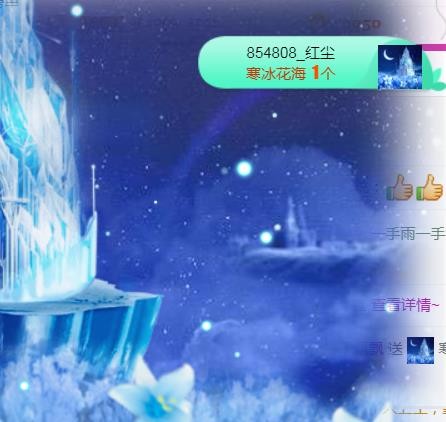 素雪小幸运的图片