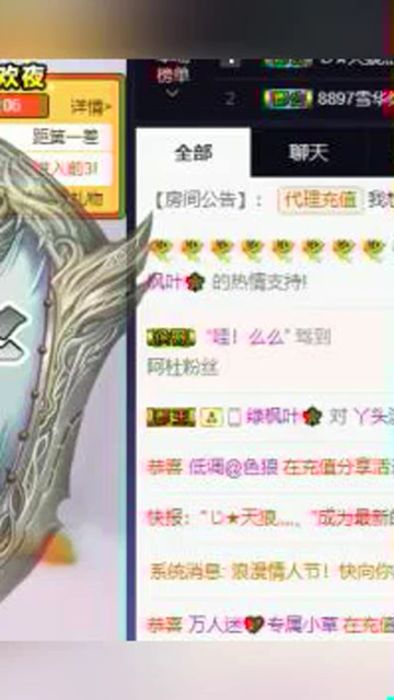 感谢这一路陪伴