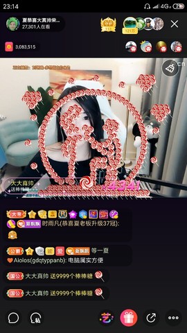 厄洛斯💗7978主播照片
