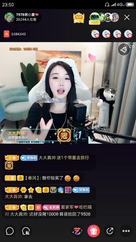 厄洛斯💗7978主播照片