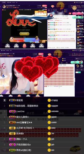 偌璃啊！主播照片