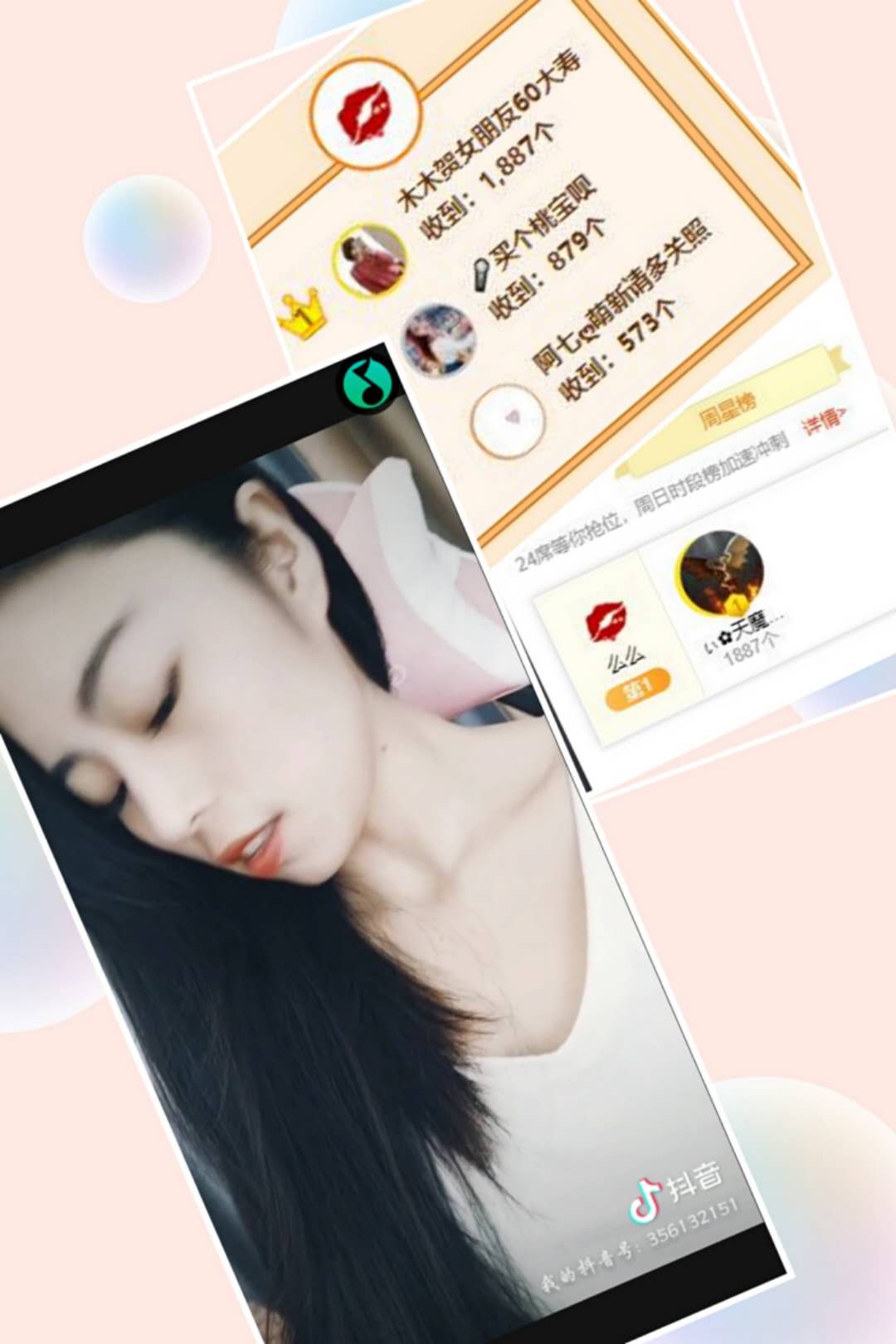 昵称违规，请重新修改的主播照片