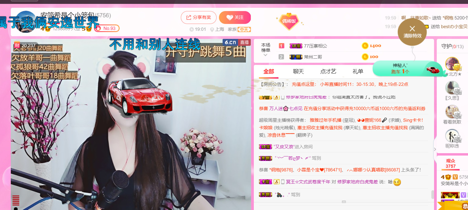 ━☆简希づ休息中的图片