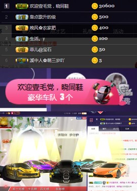 ღ瑋玮主播照片