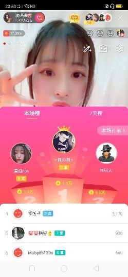 弱水，水主播照片