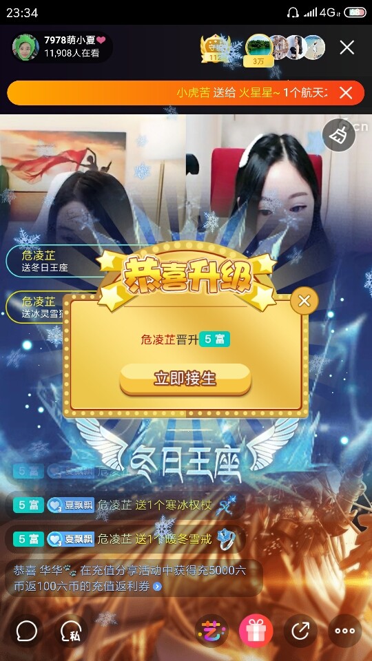 厄洛斯💗7978的图片