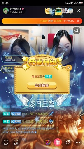 厄洛斯💗7978主播照片