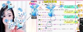 ❤️菟菟橴主播照片
