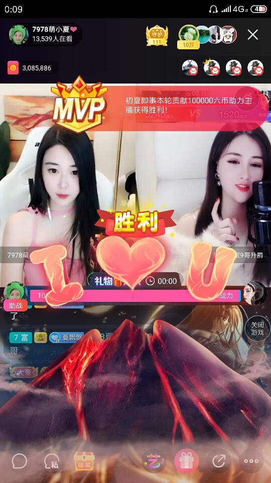 厄洛斯💗7978的图片