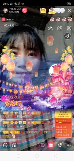 小草的大宝主播照片