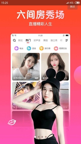 厄洛斯💗7978主播照片