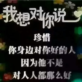 完美^O^谢幕主播照片