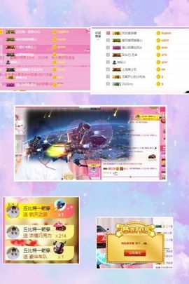 暖心休息三天主播照片