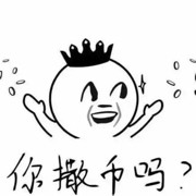 耙耙痒