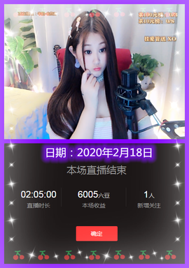 Su-苏苏♥7890主播照片